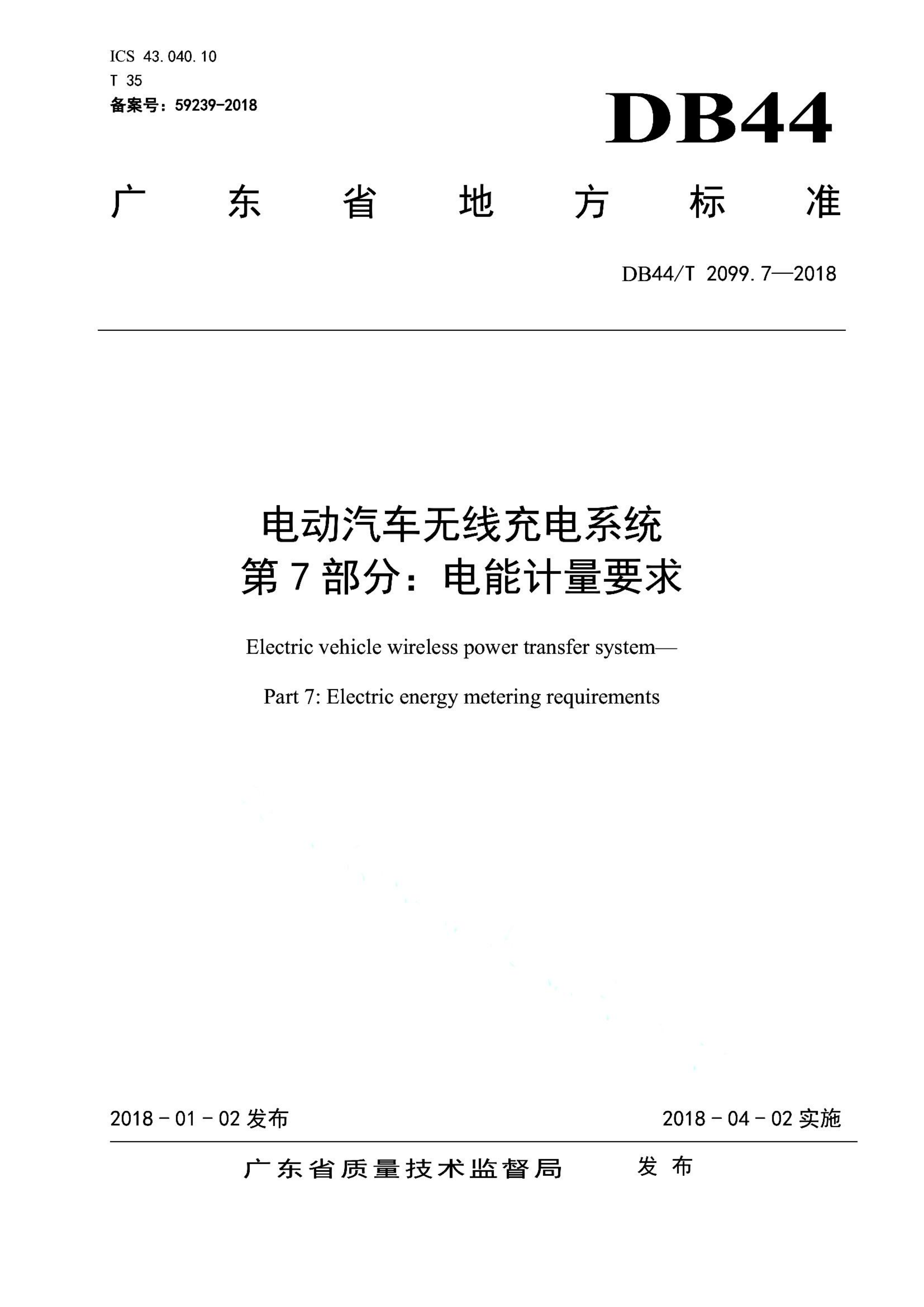 资源详情图